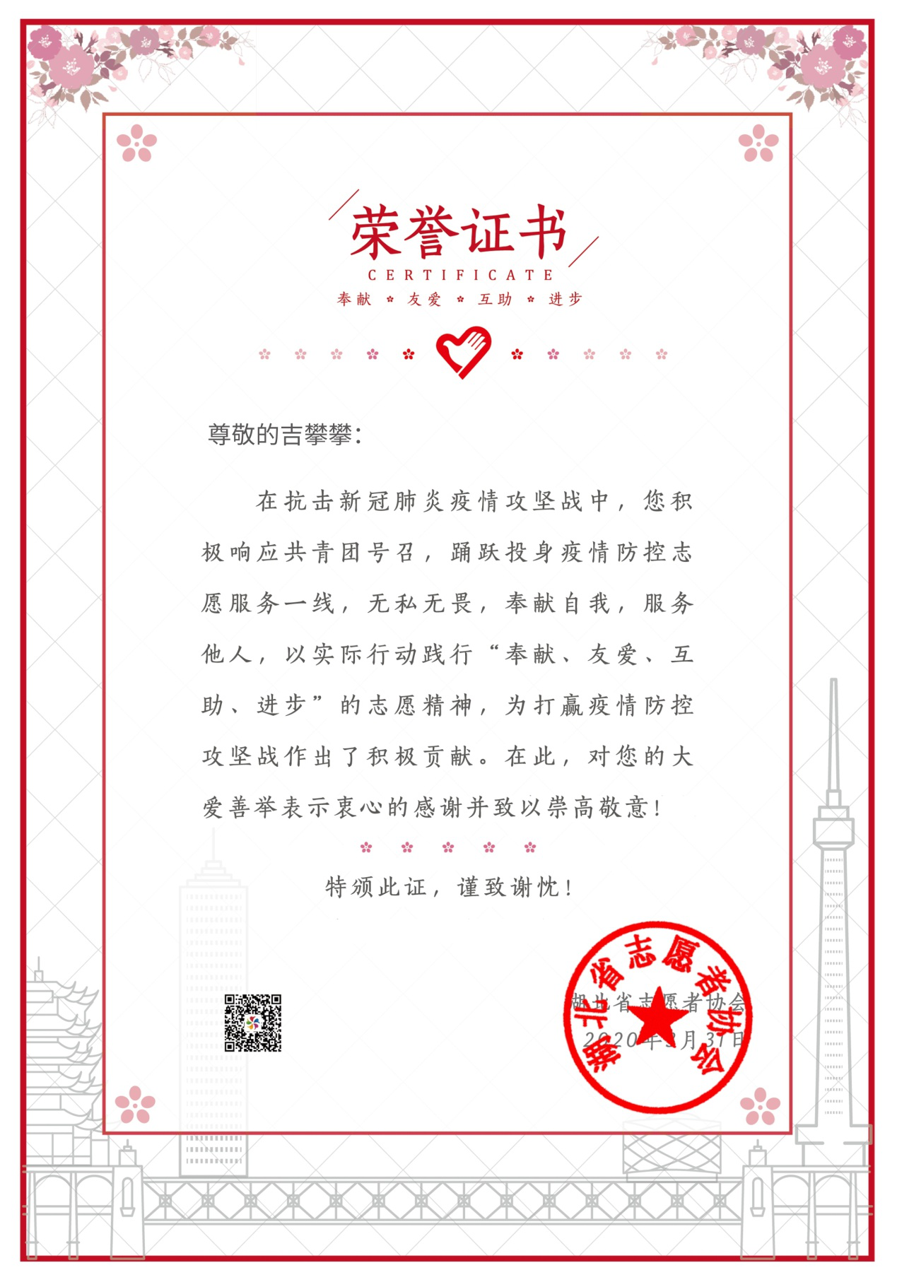 78m威九国际(集团)中国区有限公司