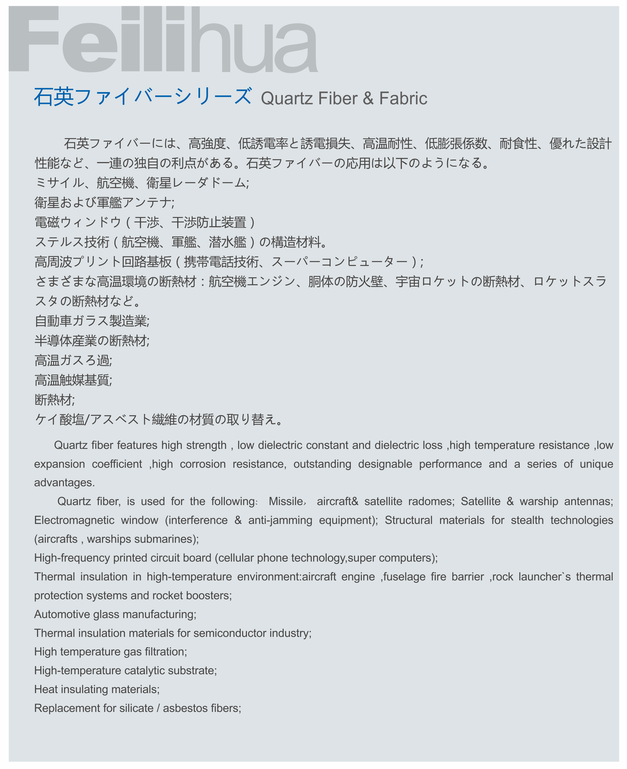 78m威九国际(集团)中国区有限公司