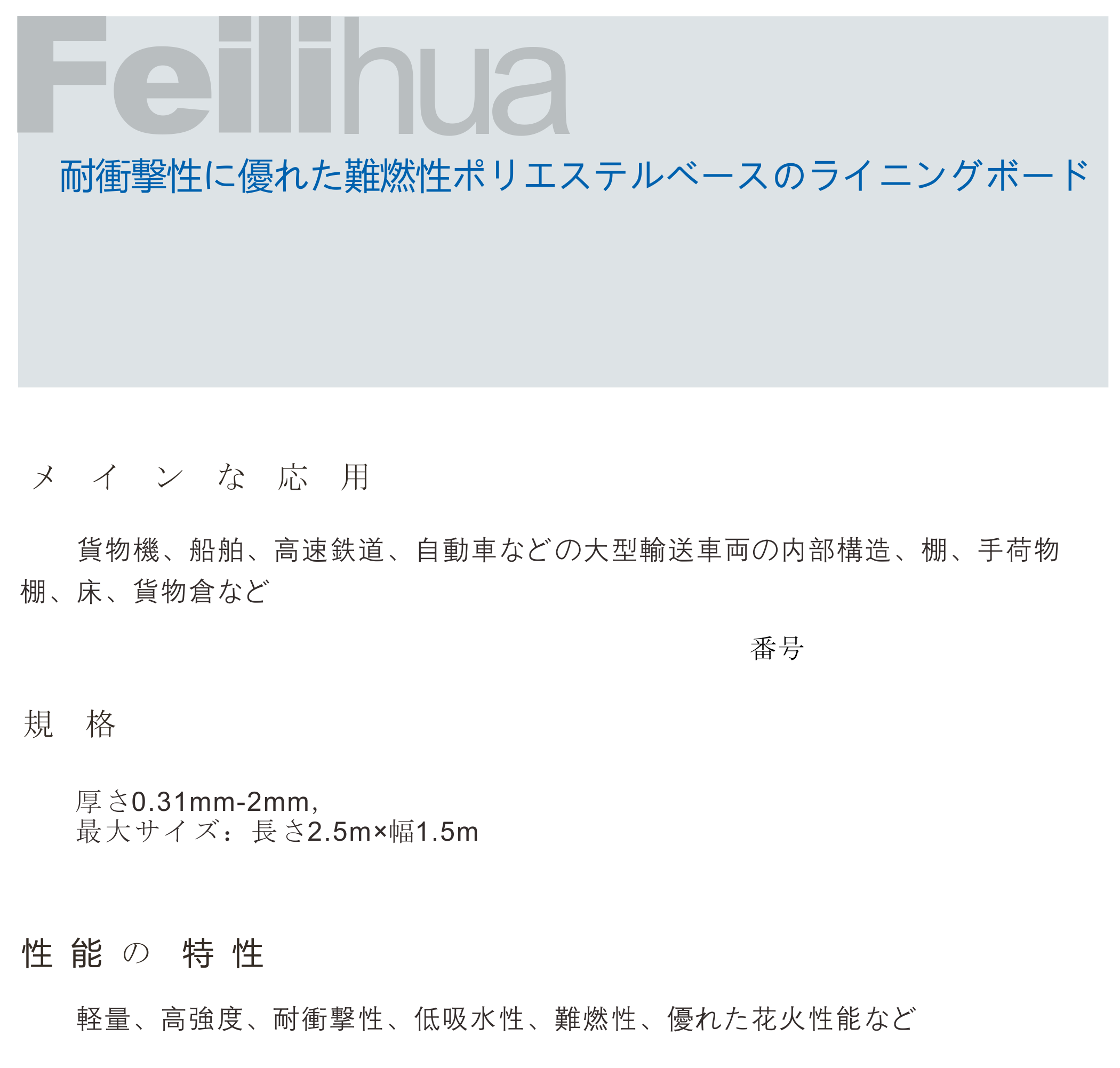 78m威九国际(集团)中国区有限公司