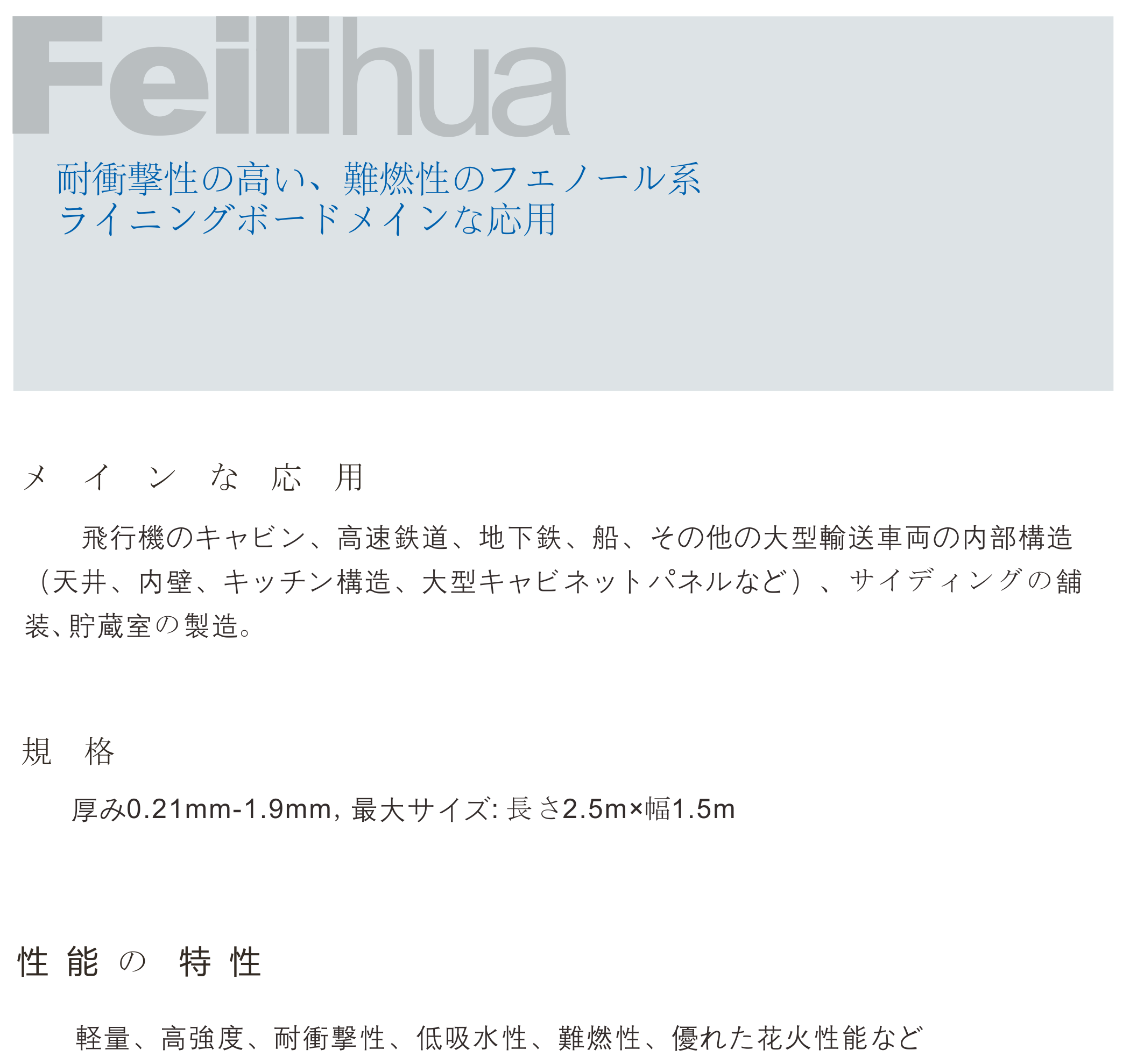 78m威九国际(集团)中国区有限公司