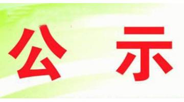 ����к����������Ƽ��������滮F18��X3�ؿ鳡����������������Ŀ�����뽨���滮��ʾ