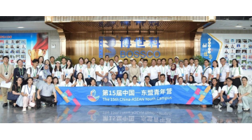 2024�������귢չ��̳��ɫ�����̳��н�����Ӫ����15���й�����������ӪӪԱһ�й���78m���Ź��ʵ���