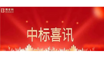 �����г���ͻ�� | 78m���Ź����б갲�������иۿ����������������Ŀ
