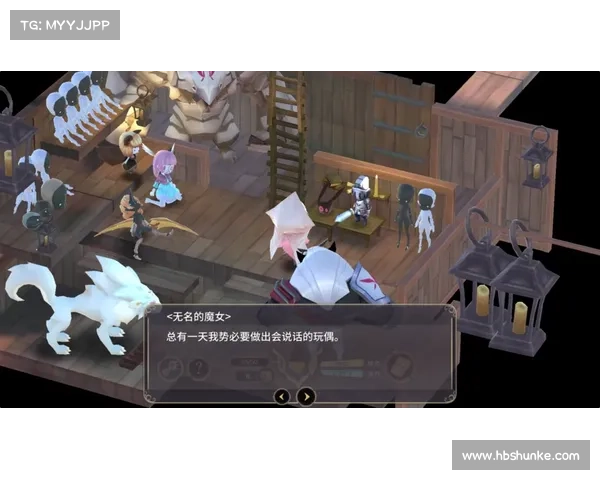 魅魔之旅创意无限探索全新幻想世界勇闯未知领域挑战极限冒险 魅魔之旅创意无限探索全新幻想世界勇闯未知领域挑战极限冒险