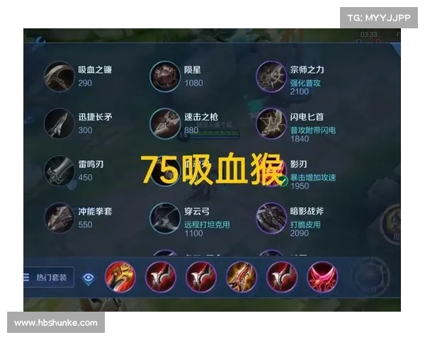 最佳悟空出装推荐与游戏表现提升技巧全解析 最佳悟空出装推荐与游戏表现提升技巧全解析