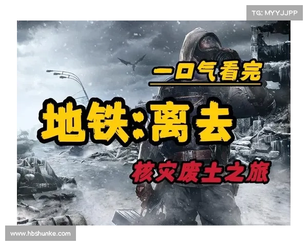 辐射避难所生存挑战开启,探索废土世界的生死考验你准备好迎接吗 辐射避难所生存挑战开启,探索废土世界的生死考验你准备好迎接吗