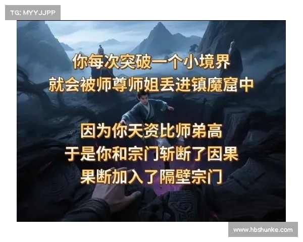 斗法境界突破的实用技巧与心得全解析助你快速迈向巅峰境界 斗法境界突破的实用技巧与心得全解析助你快速迈向巅峰境界