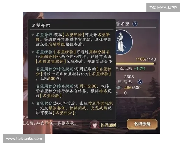 提升天刀手游称号的最佳方法与技巧全面解析,助你快速成长 提升天刀手游称号的最佳方法与技巧全面解析,助你快速成长
