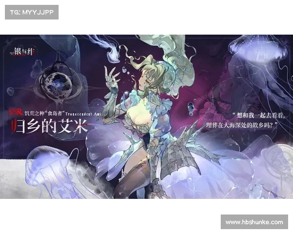 《斩魂影子传说:黑暗深渊中觉醒的禁忌力量与命运交错》 《斩魂影子传说:黑暗深渊中觉醒的禁忌力量与命运交错》