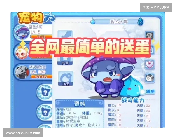 如何在洛克王国中与多哥并肩冒险探索神秘世界与奇妙挑战 如何在洛克王国中与多哥并肩冒险探索神秘世界与奇妙挑战