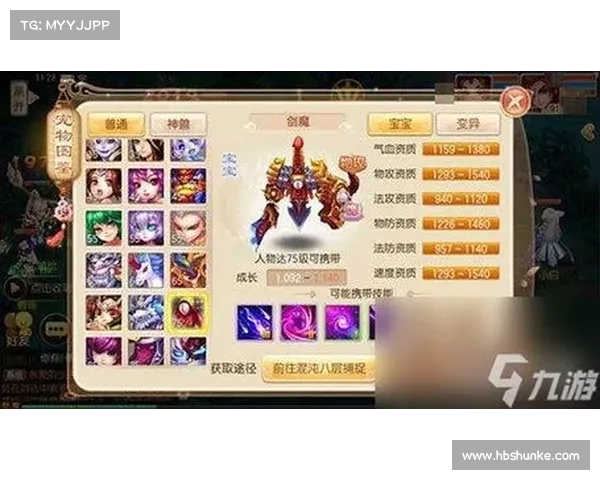 梦幻诛仙培养液使用攻略全面解析及最佳使用时机推荐 梦幻诛仙培养液使用攻略全面解析及最佳使用时机推荐