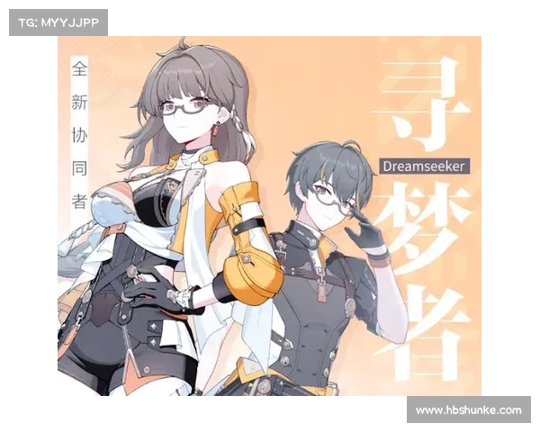 崩坏三寻梦者新篇章剧情揭秘 深入解析角色命运与未来发展 崩坏三寻梦者新篇章剧情揭秘 深入解析角色命运与未来发展