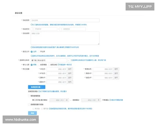 拉什福德积分兑换全解析：如何最大化利用积分获取奖励