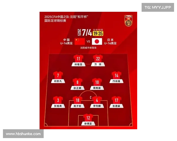 亚洲杯中国队完整赛程深度指南全景呈现一览无余最新解析全面导读