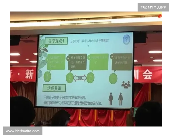 如何在会议中巧妙回应质疑并引导讨论达成共识的方法与技巧