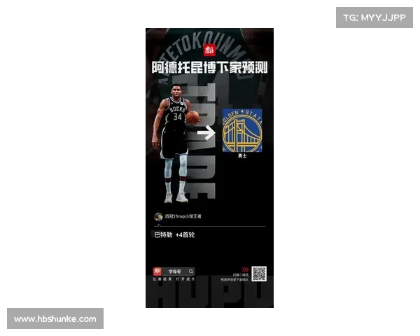 巴特勒加盟掘金助力黑马崛起 展现强劲实力和夺冠潜力