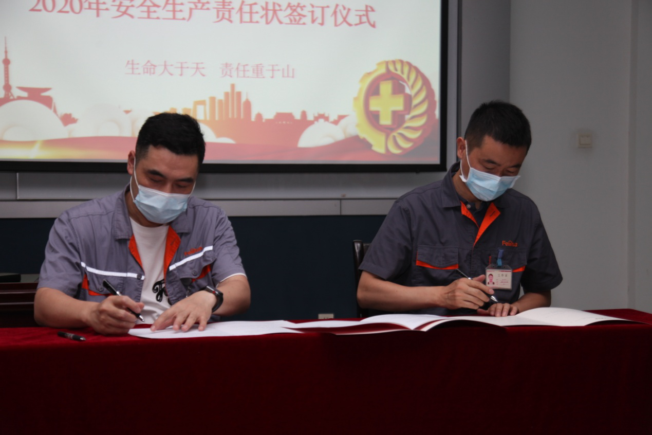 78m威九国际(集团)中国区有限公司