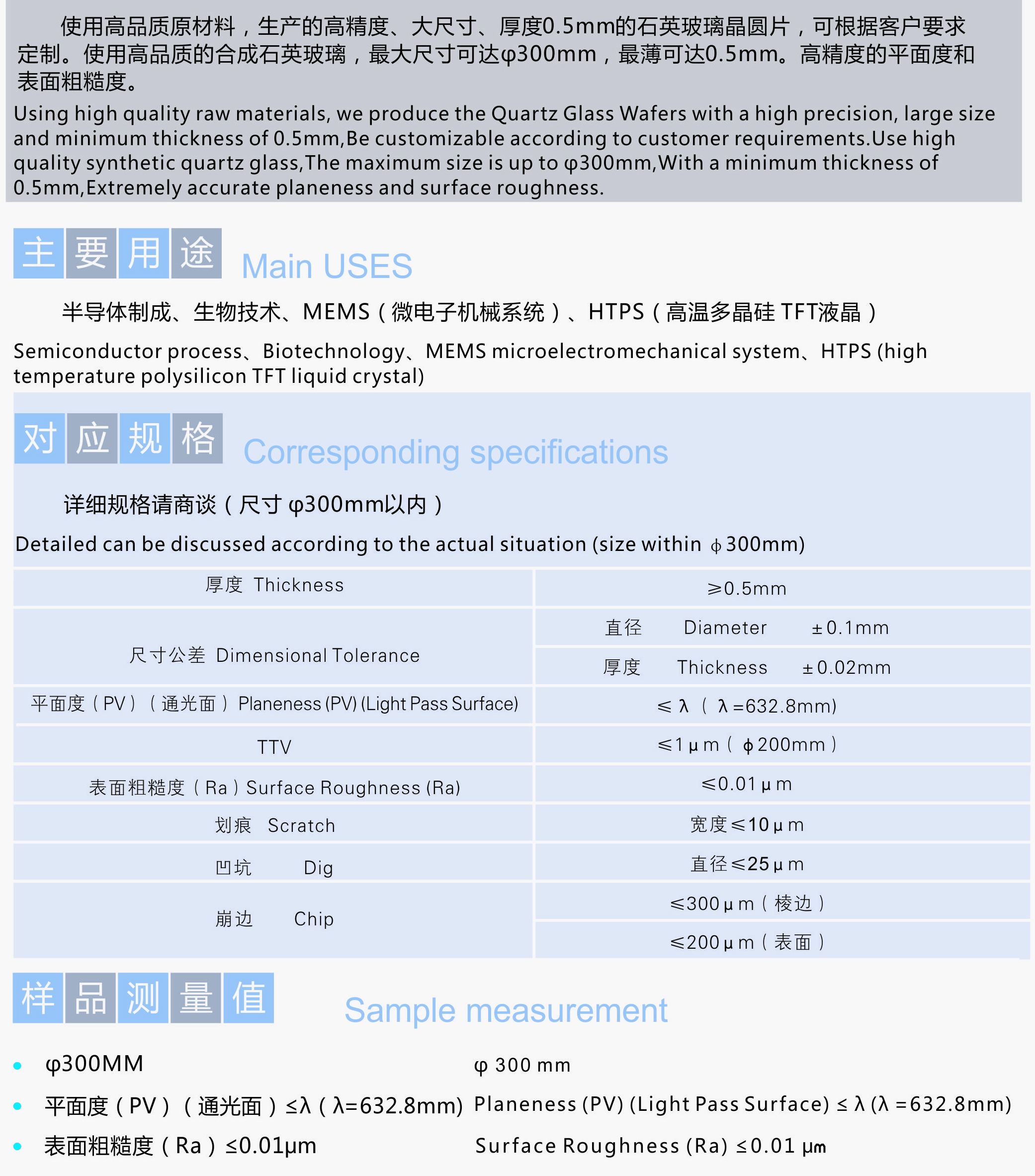 78m威九国际(集团)中国区有限公司