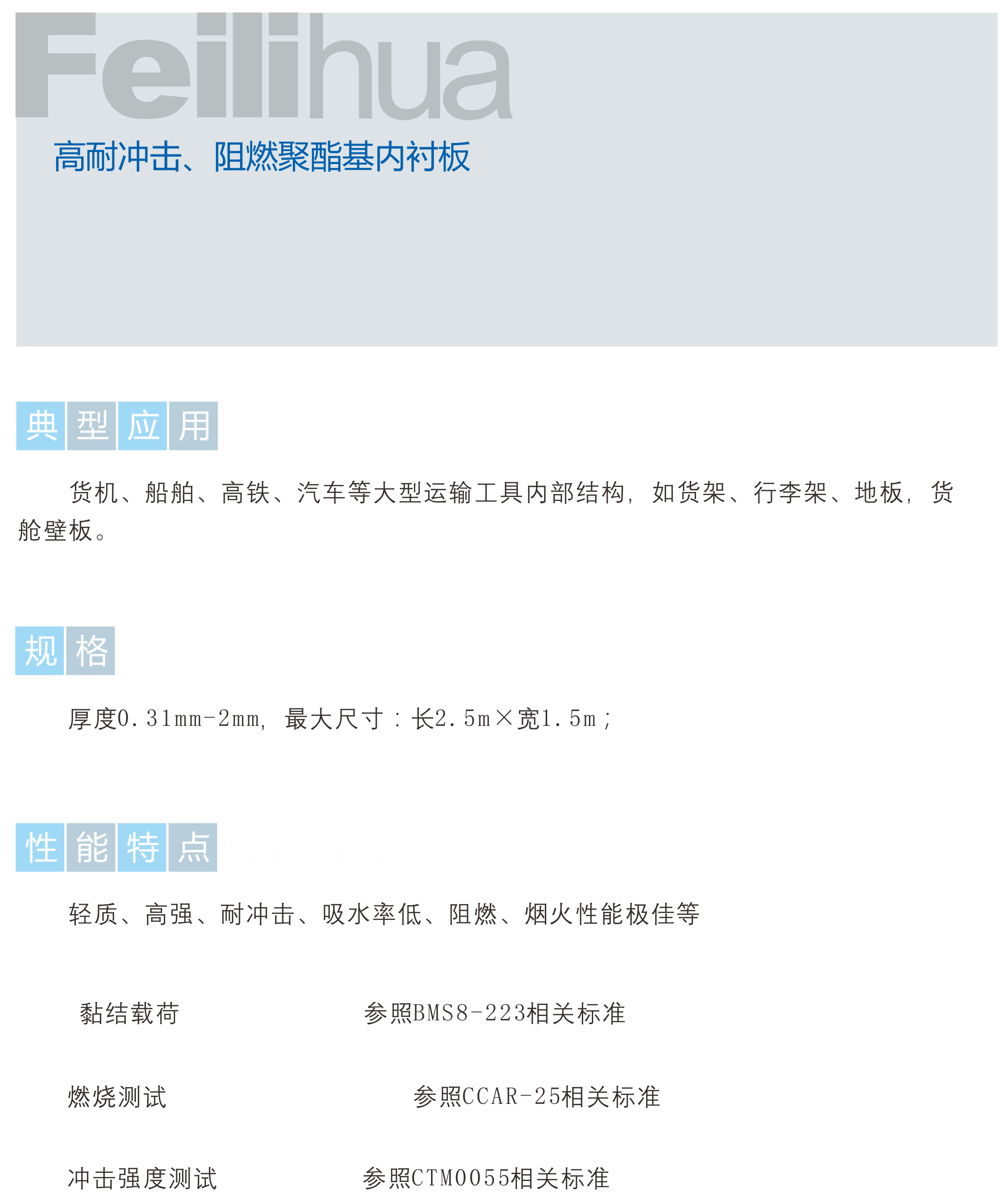 78m威九国际(集团)中国区有限公司