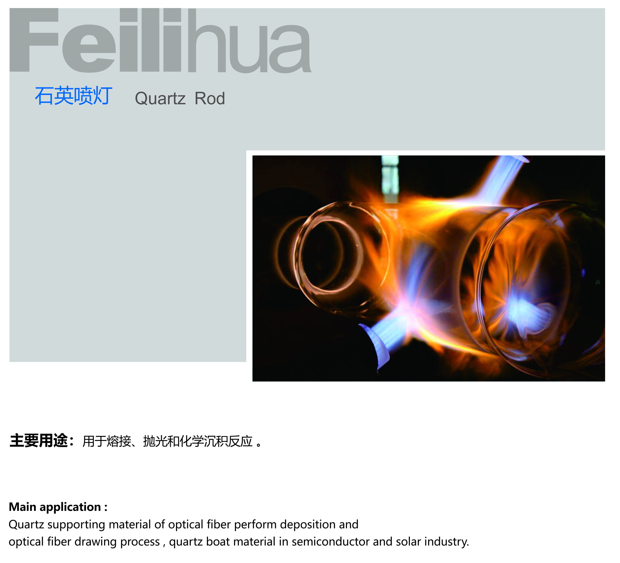 78m威九国际(集团)中国区有限公司