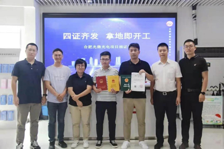 78m威九国际(集团)中国区有限公司