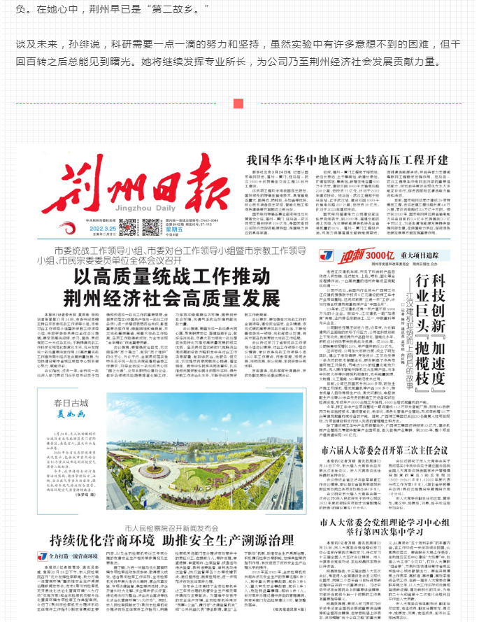 78m威九国际(集团)中国区有限公司