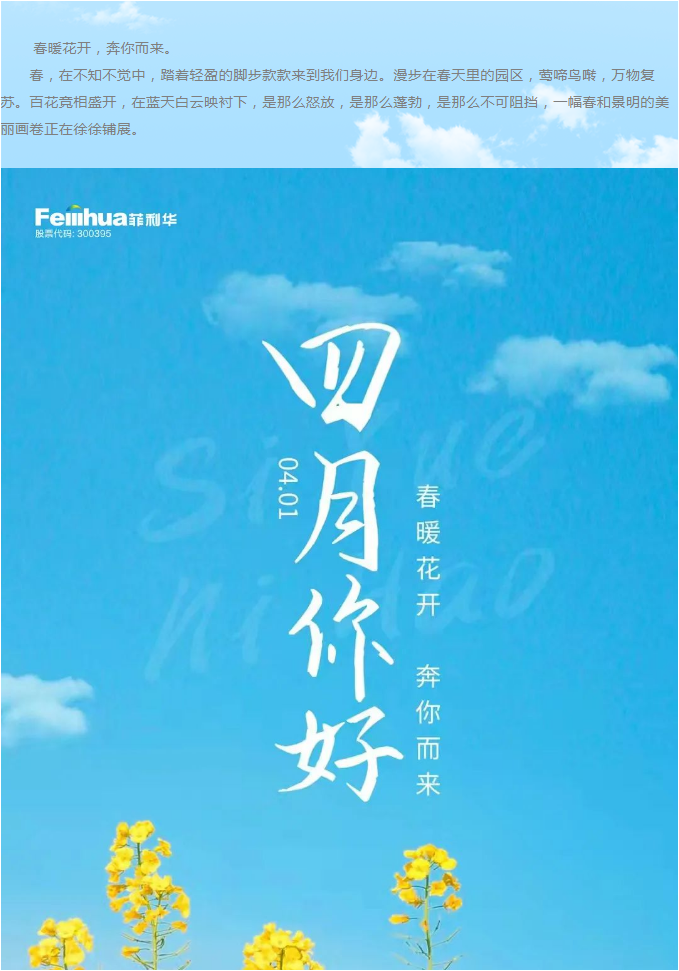 78m威九国际(集团)中国区有限公司