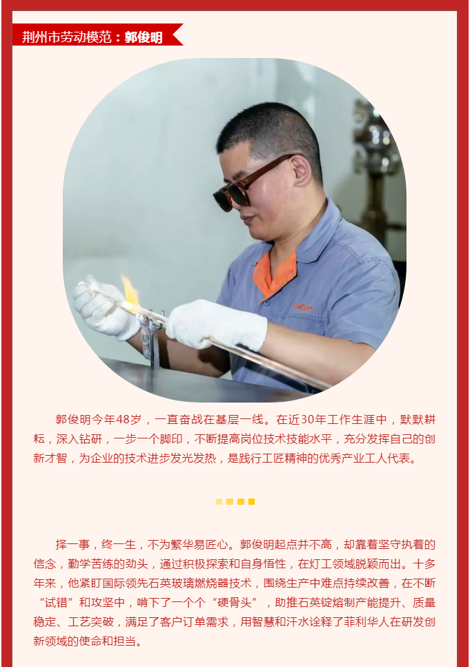 78m威九国际(集团)中国区有限公司