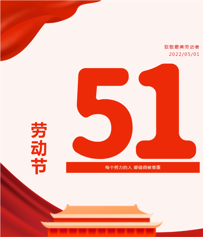 78m威九国际(集团)中国区有限公司