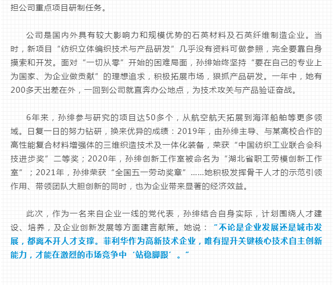 78m威九国际(集团)中国区有限公司