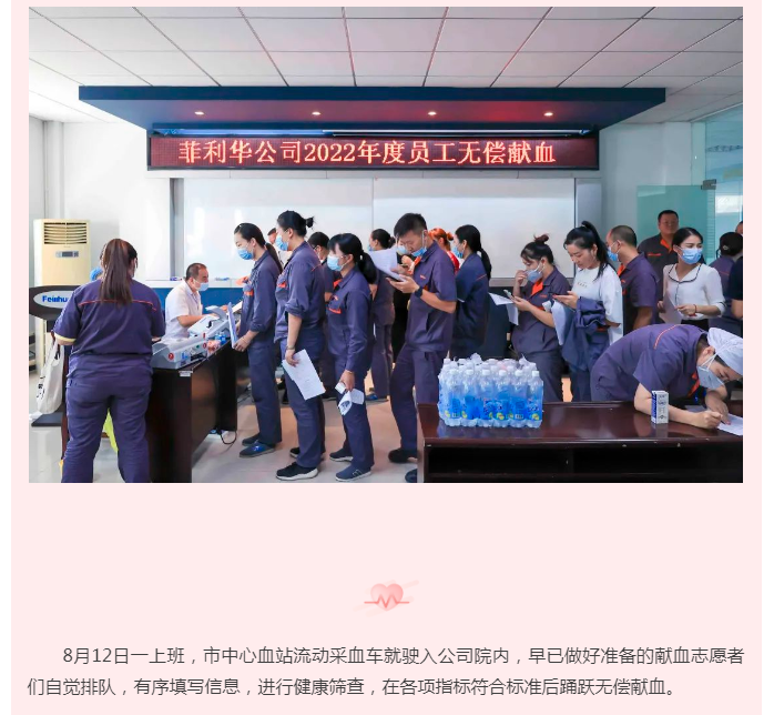 78m威九国际(集团)中国区有限公司