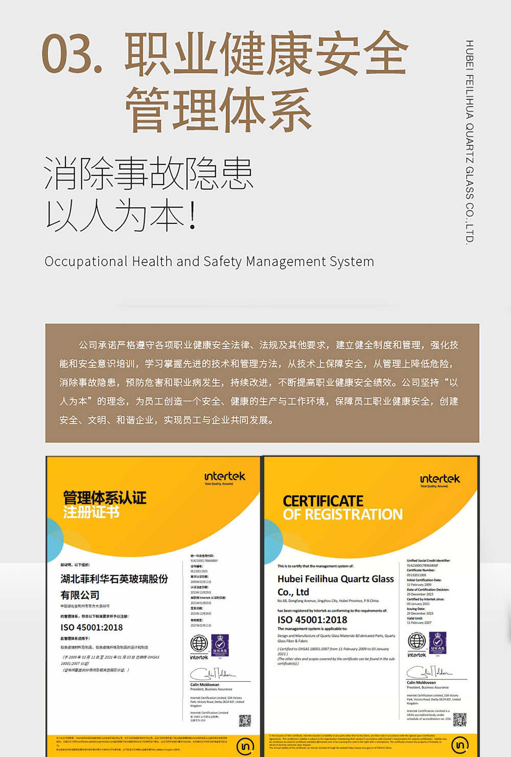 78m威九国际(集团)中国区有限公司